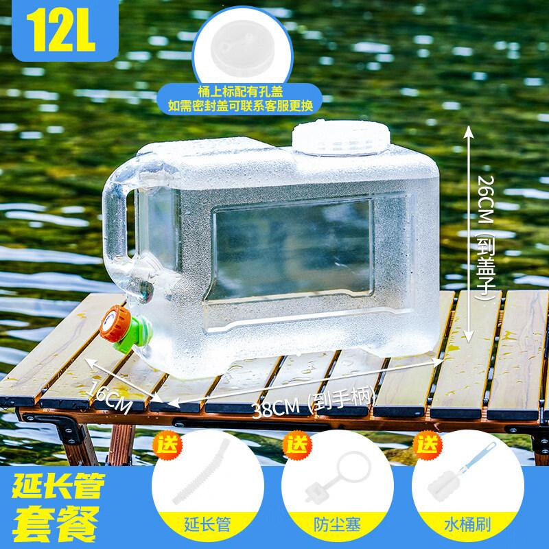 ZISIZ Outdoor Pure Water Bucket with Faucet