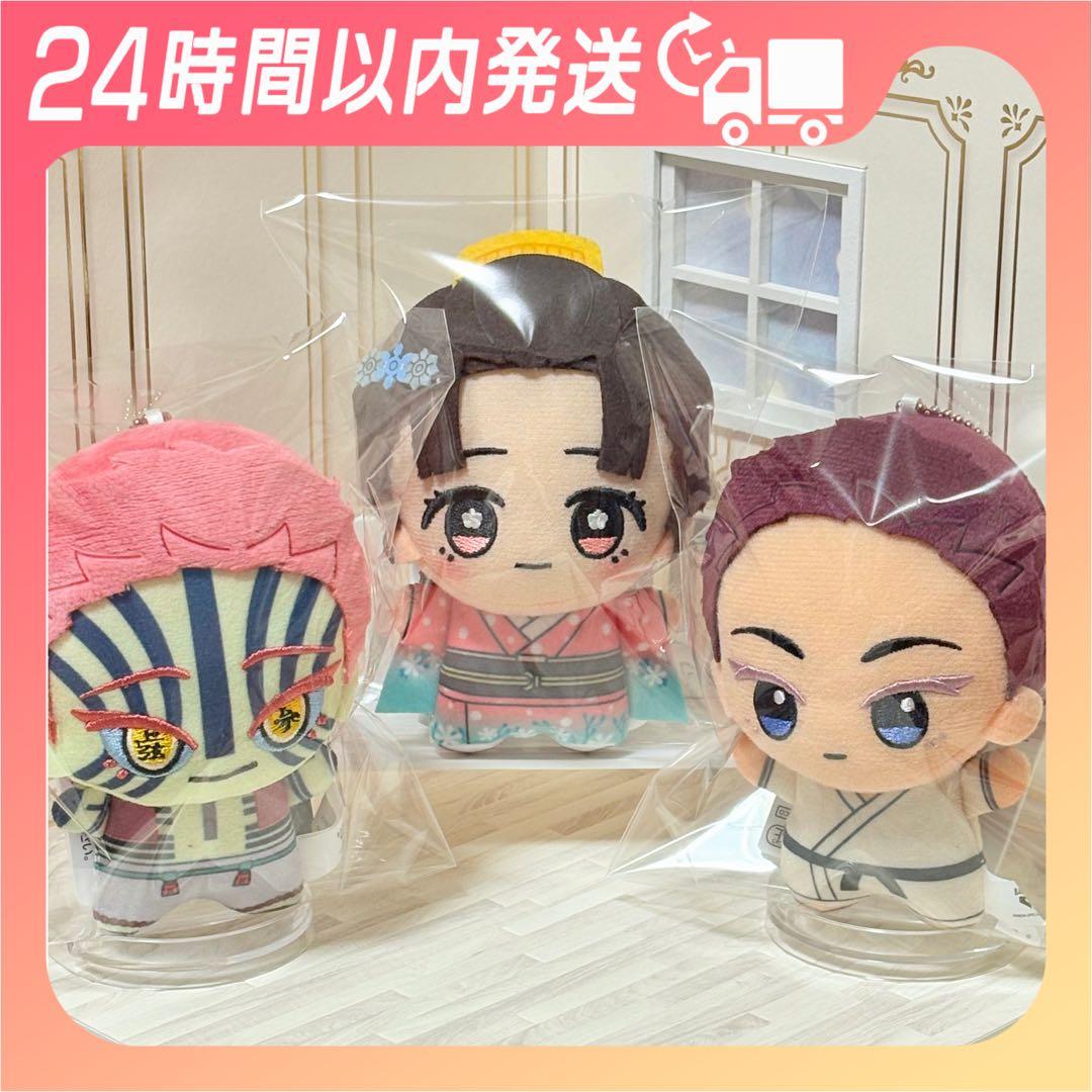 

[ИСПОЛЬЗОВАН] Убийца демонов: Kimetsu no Yaiba Фильм Чиби Плюшевые Игрушки: Кома Рен, Комаджи, Коюки и Аказа (3 куска)