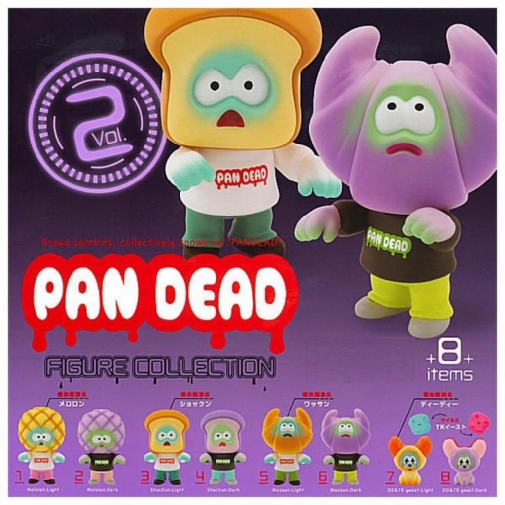 Pandead Figure Collection 2nd Edition x Complete Set of 8 Gachapon Capsule Toy Figures,