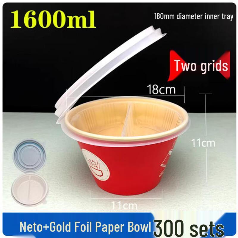 Shengbilai Round Disposable Double-Layer Soup Noodle Container Set