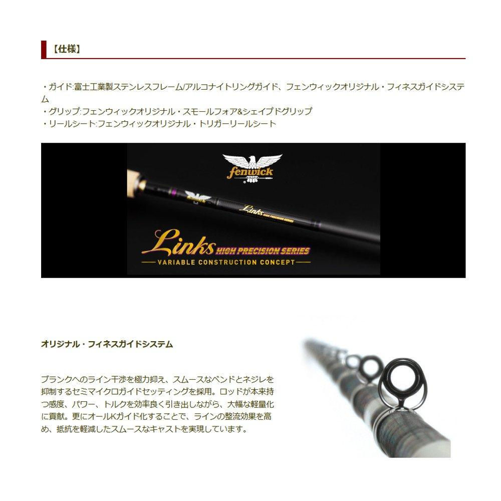 TIEMCO Fenwick Links LINKS70CHJ