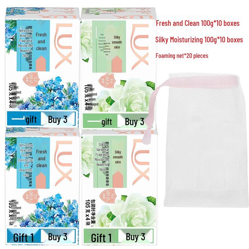 LUX Bar Soap Bundle: Fresh Cleanse & Silky Smooth with Foaming Nets