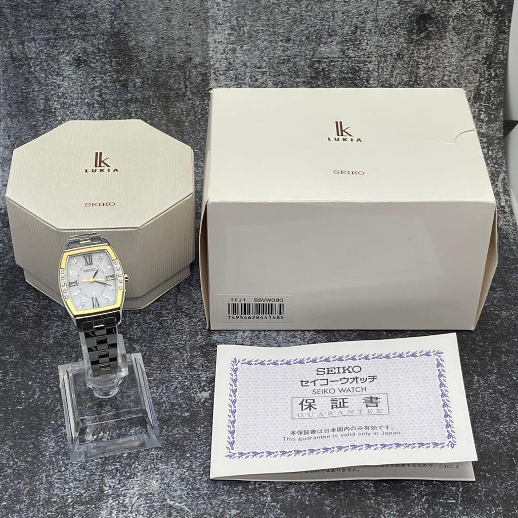 Used Women's Watch SEIKO LUKIA Limited Edition 10P Diamond Radio Solar Used