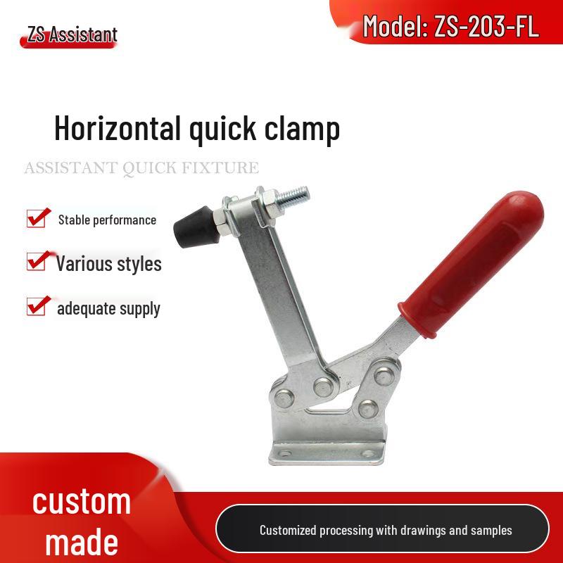 Horizontal Quick Clamp ZS-203-FL, Assistant Clamp Iron