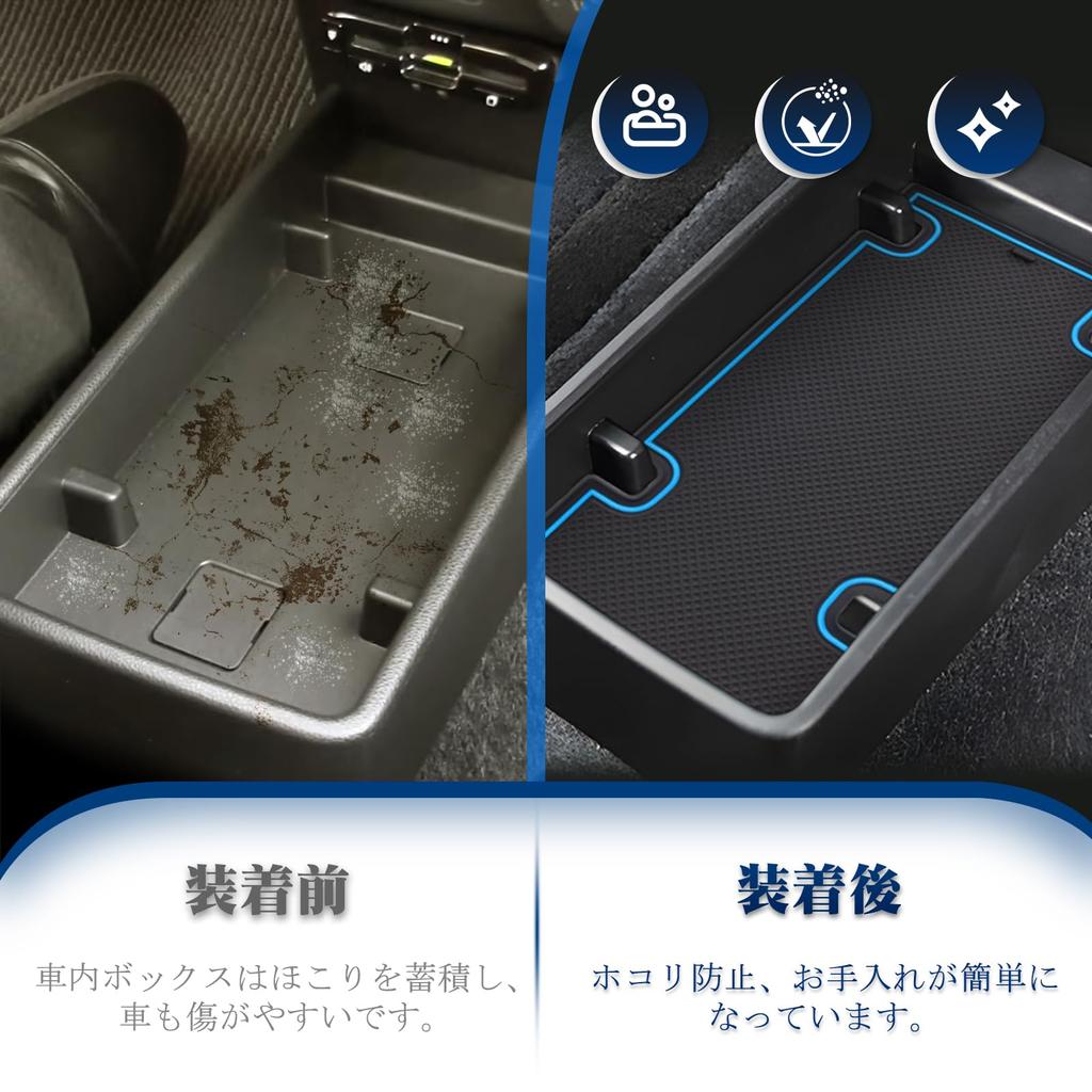 RUIYA Rubber Mats for Daihatsu Mira Door Pocket Console Storage Box Interior Car Noise Reduction eS (2nd Generation) LA350S/360S, Mats, Mats,