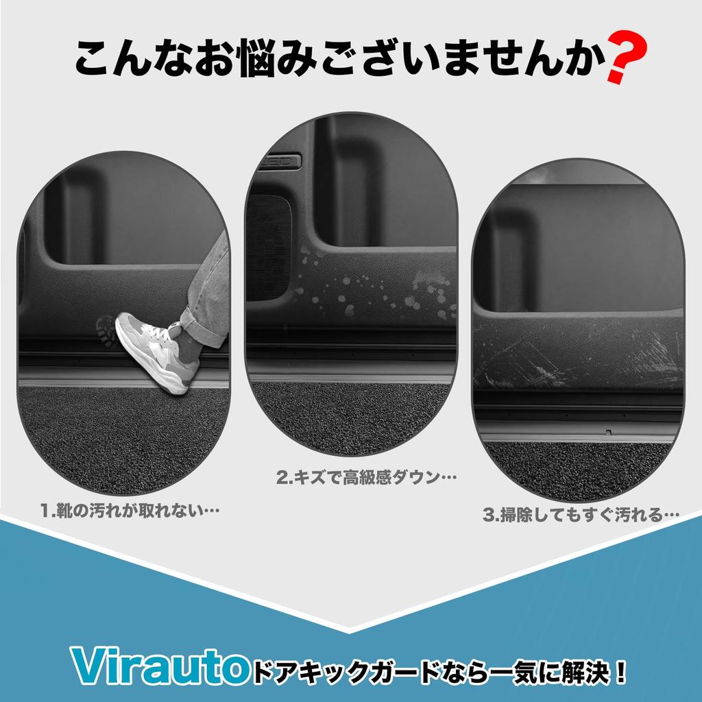 Virauto Door Kick Guards Trim Guards for Honda New Freed GT Series June 2024 CROSSTAR Dedicated Door Protective Scratch and Dirt Interior Custom Easy