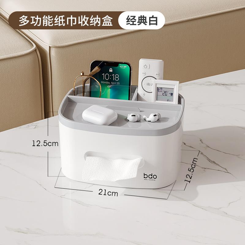 Pumping box Living room plastic creative tissue box Desktop storage box Tea table Multi-function remote control Dining room tissue box