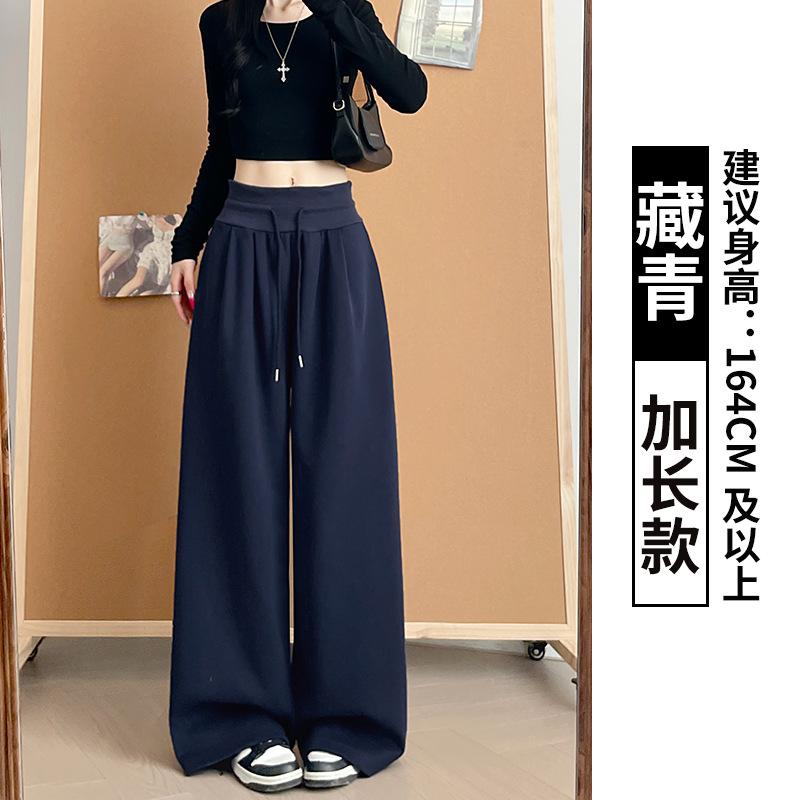 Retro Casual Sweatpants Women's Spring and Autumn New Low-waisted Loose and Thin Straight Vertical Wide-leg Pants