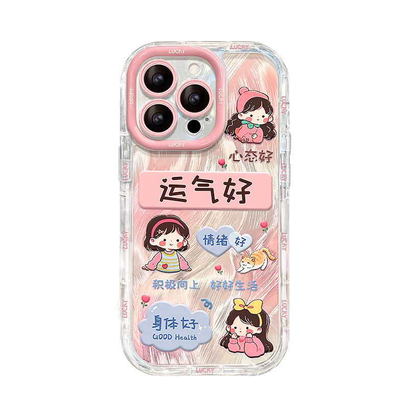 Applicable To Apple 17promax Mobile Phone Case Iphone15 Feather Yarn Pattern 16 Lucky Girl Bracelet 14 Cute 13