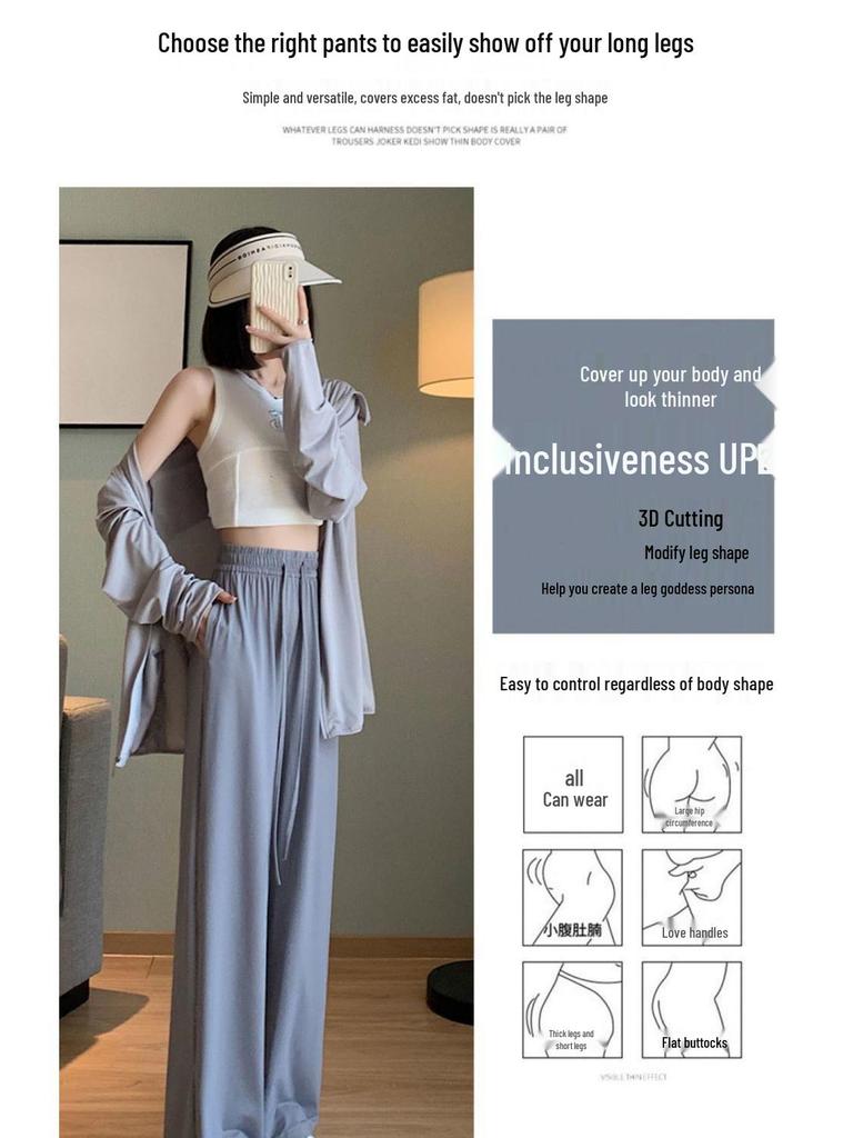 Women's Summer High-Waist Sun Protection Wide-Leg Pants - Ice Silk Loose Fit