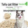 Green Tea Tofu Cat Litter 6L - Flushable, Dust-Free, Deodorizing Mixed Plant Formula