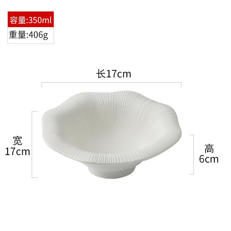 Matte Striped Ceramic Deep Plate Irregular Soup Bowl Steak Plate Dessert Snack Plate Salad Bowl Artistic Conception Tableware