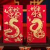 6PCS Blessing 2025 New Year Red Envelope Chinese Lucky Money Pockets  Celebration Party