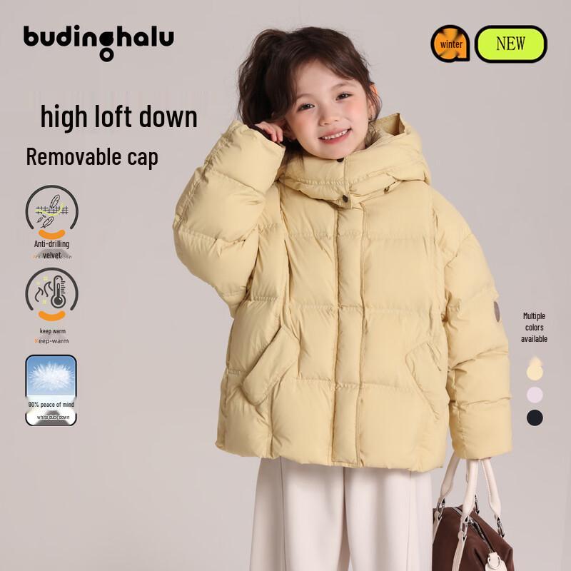 Pudding Halu Girls 3-Proof Detachable Hood Down Jacket 140