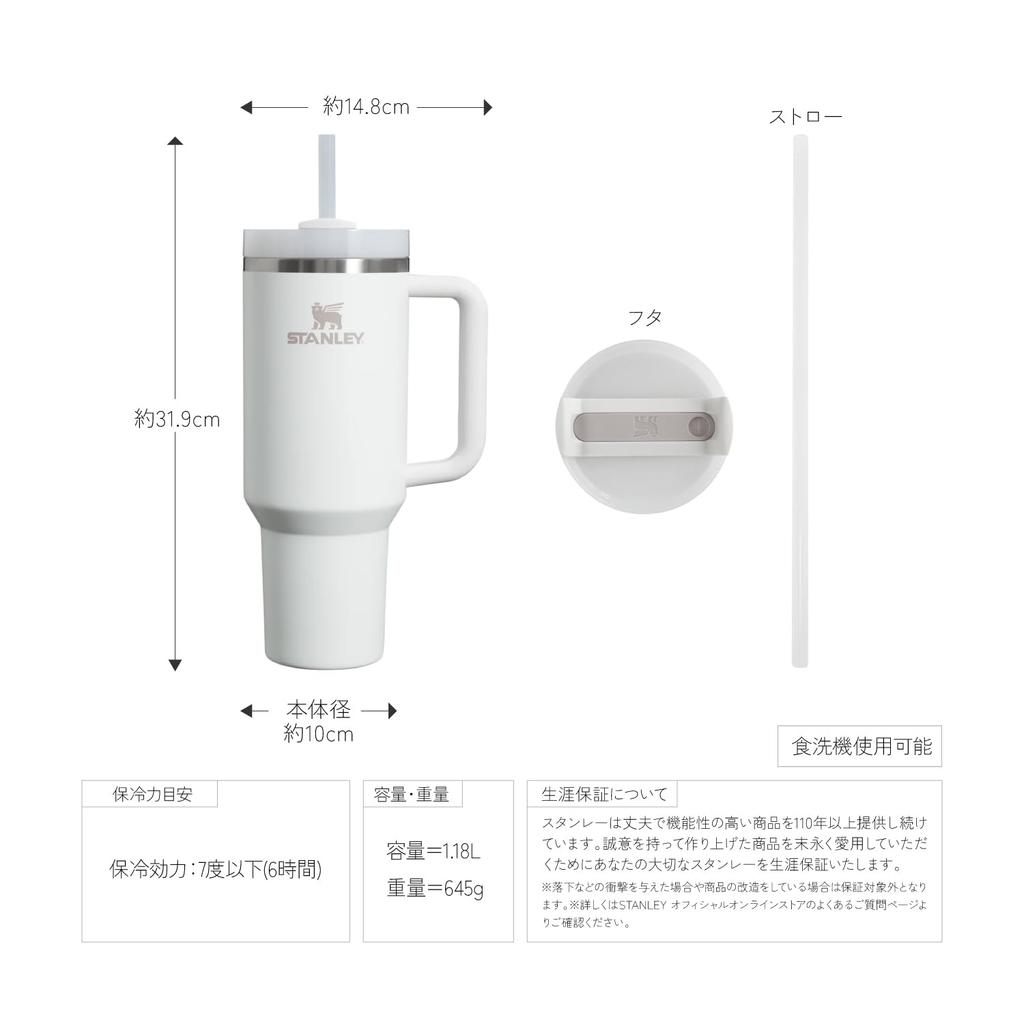 STANLEY Vacuum Water Bottle with Cold Dishwasher Straw Brush Included Japanese H2.0 Quencher, 1.18L Seafoam, 1180ml, Straw, Tumbler, Insulation,