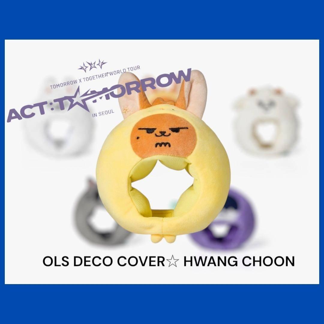 

[ИСПОЛЬЗОВАН] TXT ACT:TXMORROW Декоративная накладка для фонарика * Фань Чунь