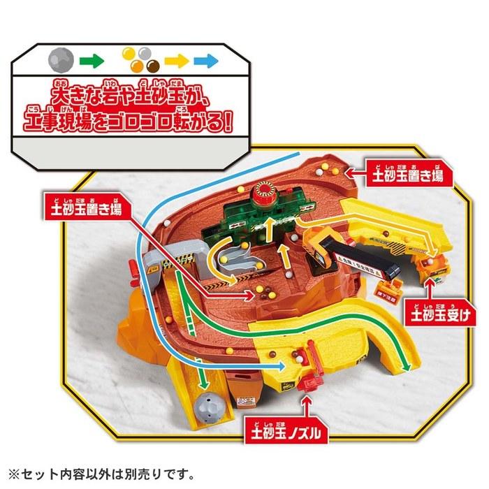 [Takaratomy] Tomica Rocky Road! Big Construction Site (No Contents) 1 Piece