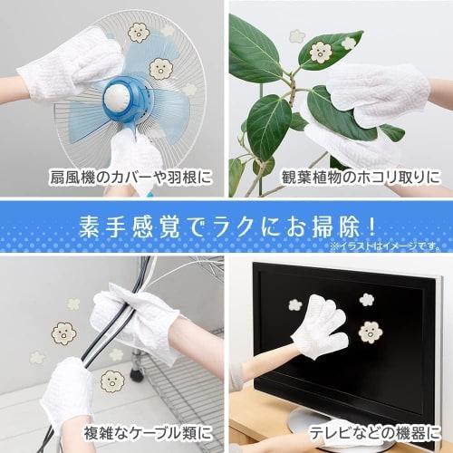 iMedia Disposable Gloves, 15-Count, Nonwoven Fabric, for Mopping, Sash Cleaning, Air Conditioning, and Gap Cleaning, One Size Fits All, Unisex, Perfec