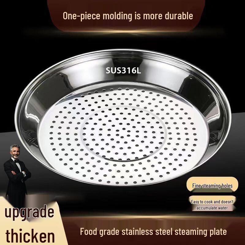 ZISIZ 304 Stainless Steel Wok Steamer Plate
