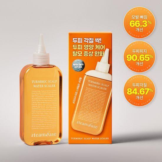 STEAMBASE Turmeric Scalp Water Scaler 250ml