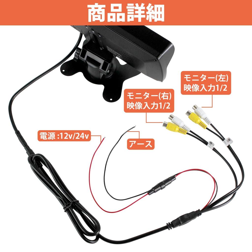 Twin Monitor Dual Dual Backup Camera Trail Side Camera 4.3-inch, 4-input, 12V/24V, Screen, On-Dash, Monitor, Linkage, Driving,