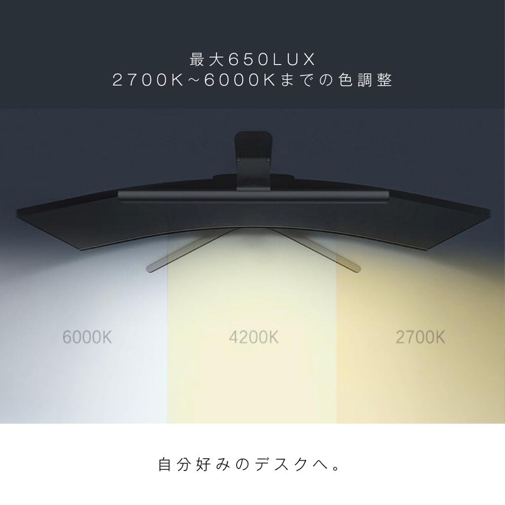 In Zenflux Monitor Light Display Light by Screen Bar USB Light Desk Light 40cm [Landing Japan] (Supervised Experts) LP-1000XR (Ivory Black)
