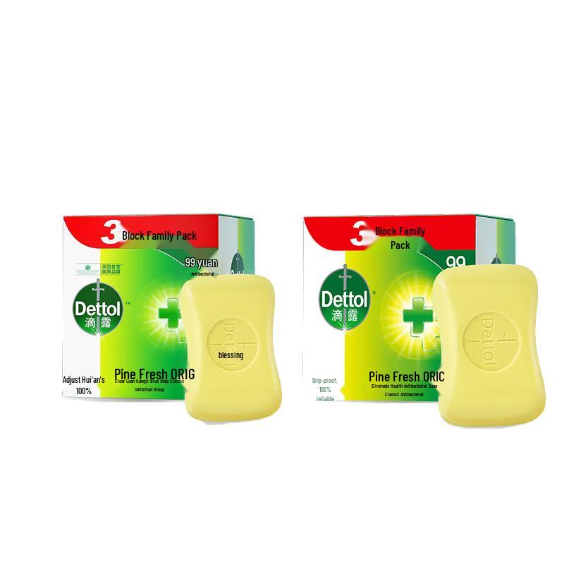 Dettol Pine Fresh Soap Bar