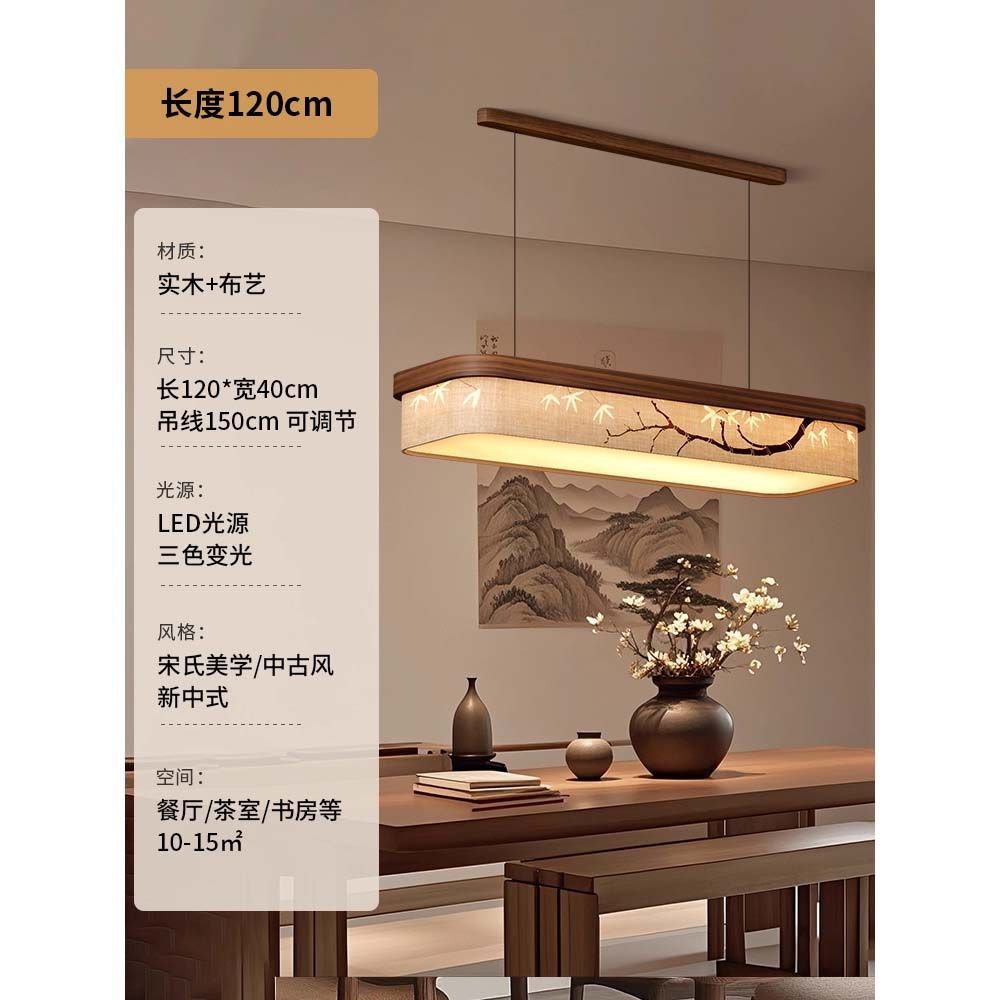 Rectangular Dining Room Pendant Lamp, Solid Wood Fabric, Ink-wash Painting, Bamboo Branch, Tea Room, Bar, Table Lamp