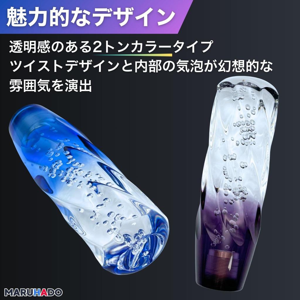 MARUHADO Crystal Shift Universal Truck Shift Knob, Lever, M8, M10, M12, P1.25, AT/MT, 200mm, 20cm, Clear/Black