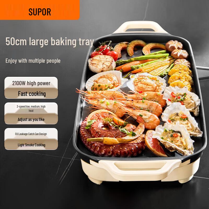 

SUPOR 50cm Large Electric Grill Pan