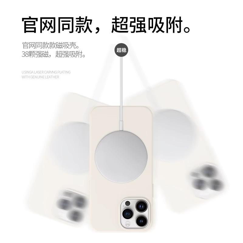 Applicable To iPhone11ProMax Solid-state Silicone Magnetic Mobile Phone Case Apple 11 Official Skin-friendly Feel Protective Case