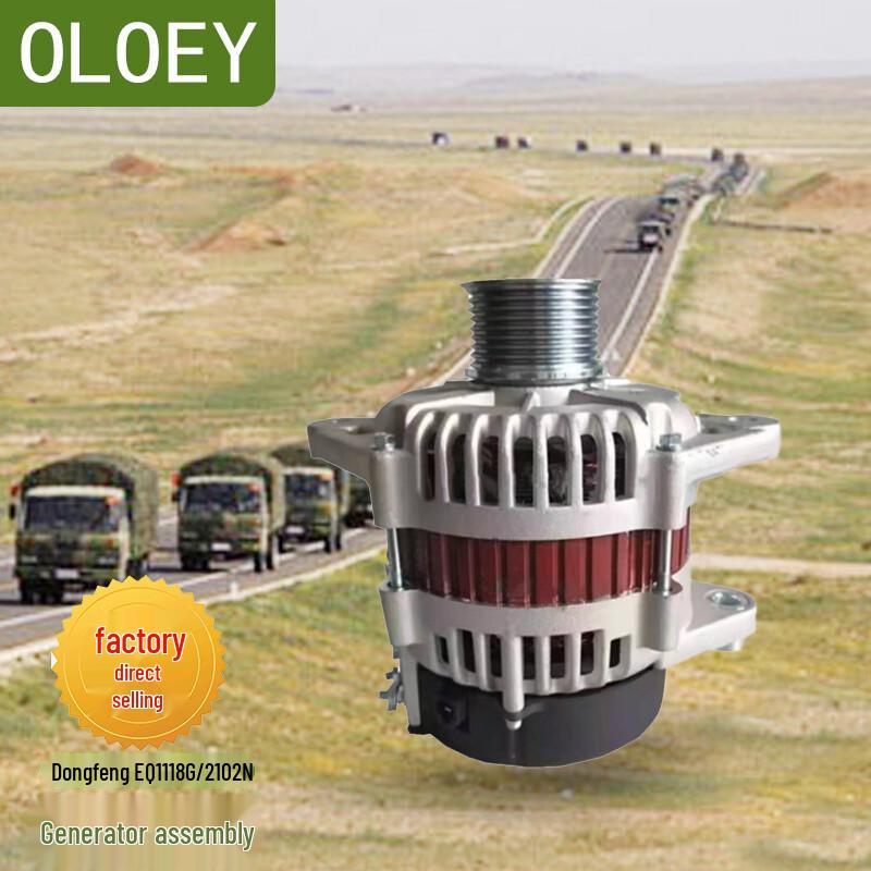 OLOEY Dongfeng EQ1118G/2102N Generator