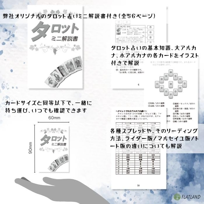 John Bauer Tarot Reading Japanese Instruction Manual Authentic Tarot 78 Cards Tarot, Instructions, Included, Cards,