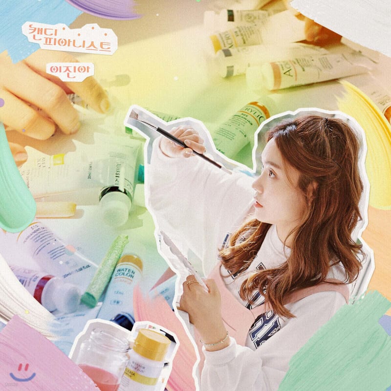 

Lee Jin Ah - Mini Album: Candy Pianist