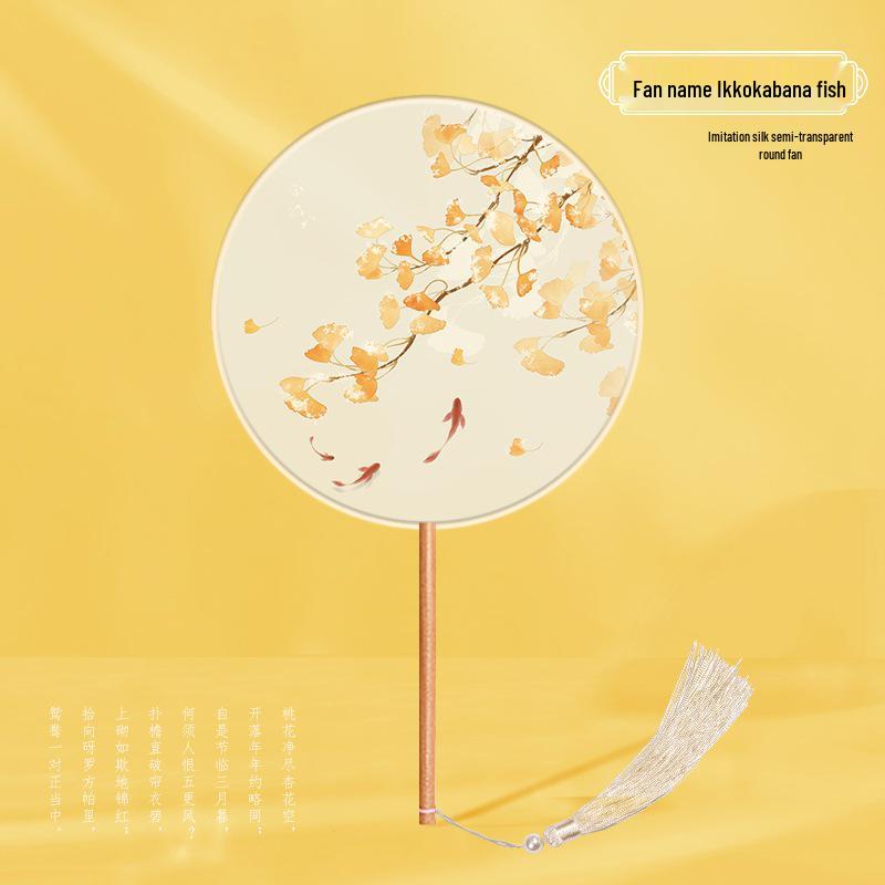 Translucent Embroidered Long-Handled Round Fan for Children's Hanfu and Cheongsam Costumes