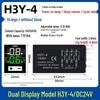 H3Y Series Digital Timer Relay