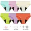 European and American teenagers cute multi-color sustainable washed menstrual underwear solid color menstrual leak-proof aunt pants women