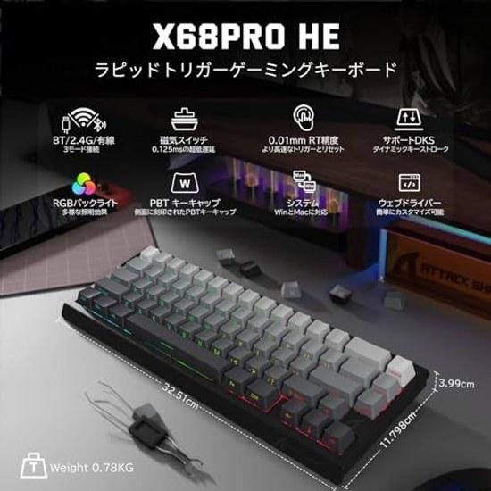 ATTACK SHARK X68PRO HE Rapid Trigger Keyboard High-Speed Response 3 Mode Connection 2.4G Bluetooth USB-C Wired 8KHZ Gaming Adjustable Actuation 66 PBT