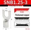 Grade A Fork & U-shaped Tin-Plated Copper Crimp Terminals - Purple, Cold Crimp, Thickened