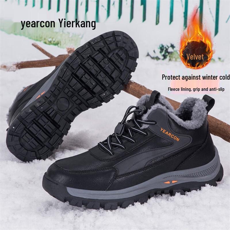 YERCON Men s Winter Lined Outdoor Casual Dad Shoes 40