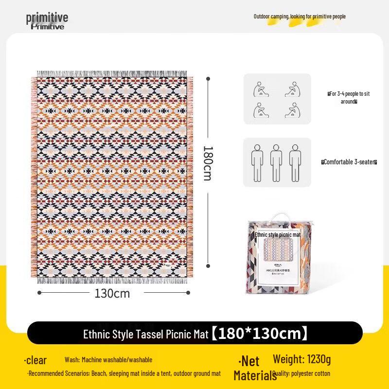 Primitive Outdoor Picnic & Camping Mat 180x130 cm