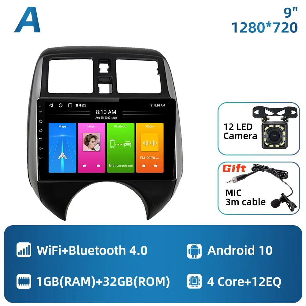 Car Radio for Nissan Versa Note 2013 - 2017 2 Din Android Stereo Multimedia Player GPS Navigation Carplay Autoradio Head Unit 4G