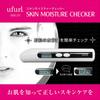 Ufurl 3 Seconds Easy Measurement Skin Checker Handy for Checking Skin Moisture Content MEBL-53 MEBL-53