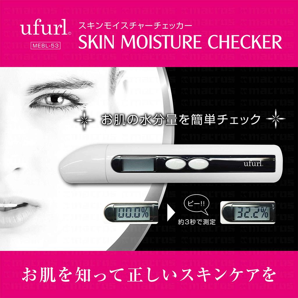 Ufurl 3 Seconds Easy Measurement Skin Checker Handy for Checking Skin Moisture Content MEBL-53 MEBL-53