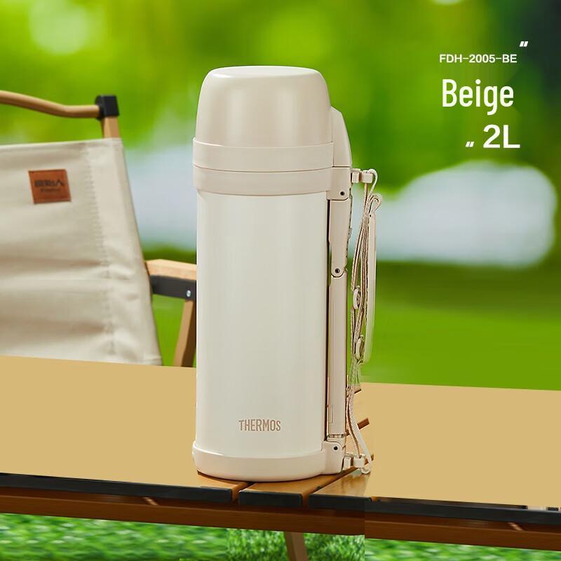 THERMOS 2L Stainless Steel Outdoor Insulated Flask