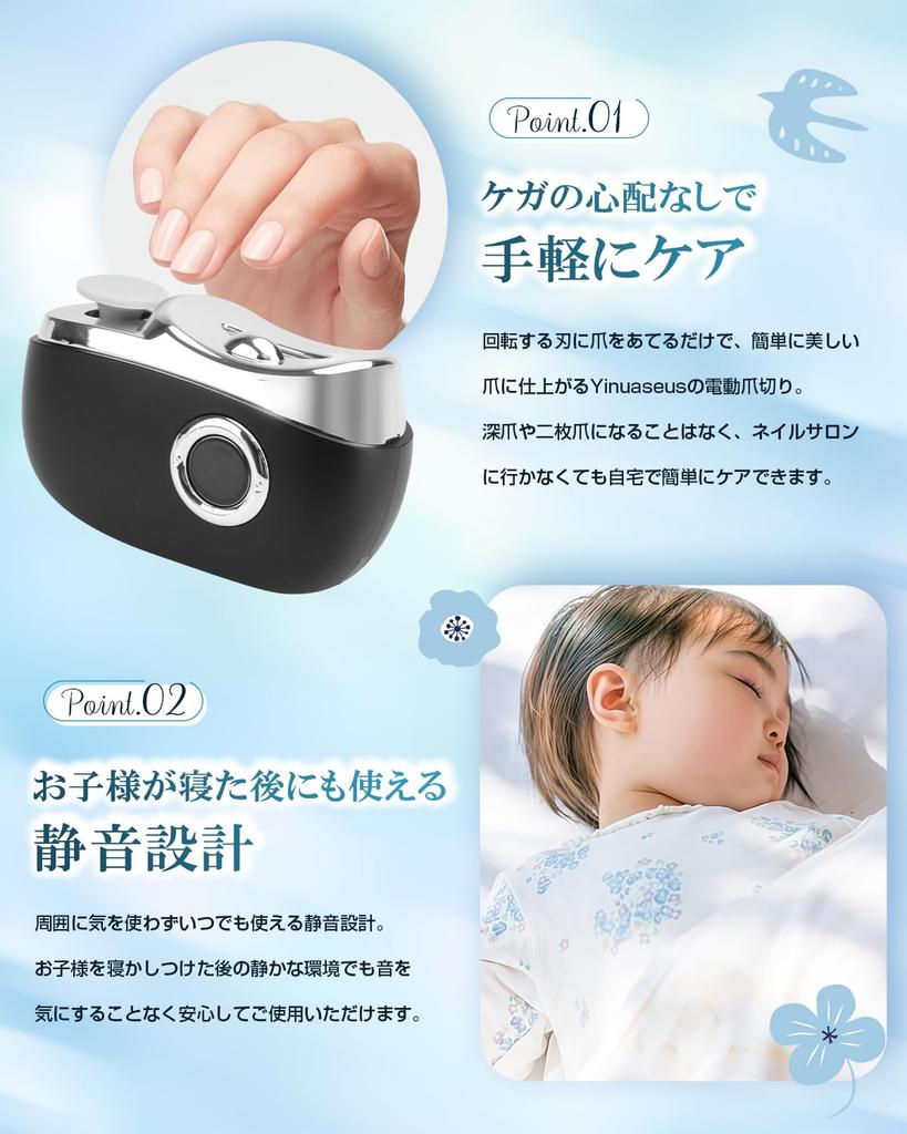 Yinuaseus Electric Nail Filer with Digital Automatic Nail Electric Nail and File with 3 LED Prevents Nail Low Easy To Treats Ingrown Thick Waste