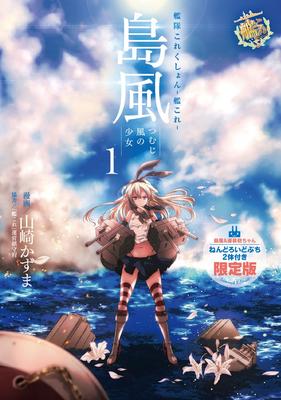 Belletristik – Comics & Manga