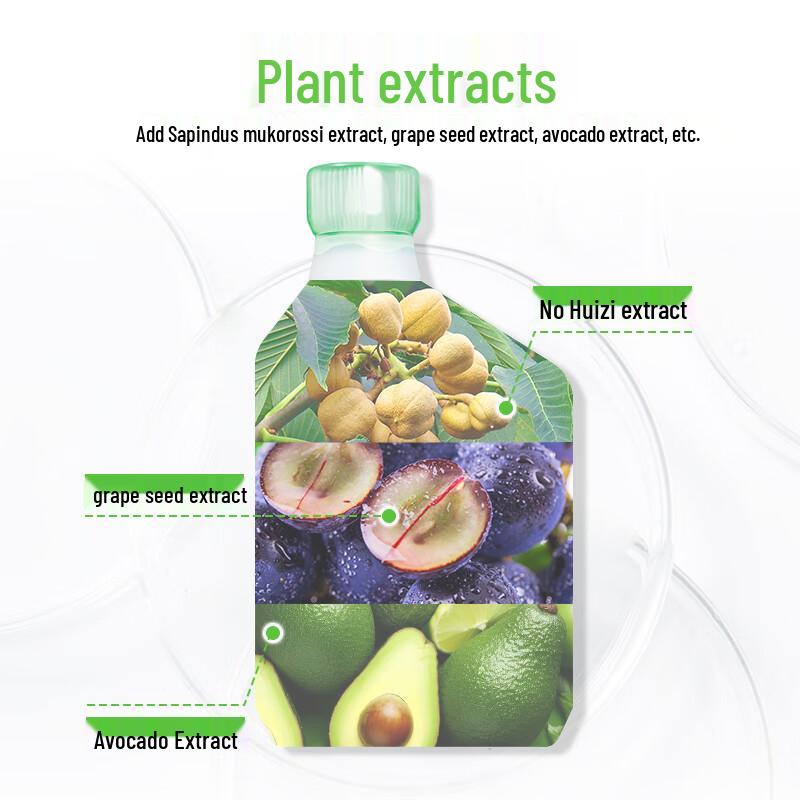 Chaoneng Natural Vetiver Scent Laundry Detergent