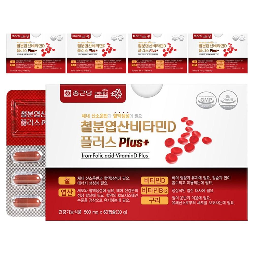 Chong Kun Dang Iron Folic Acid Vitamin D Plus 60 Tablets 5 Pcs