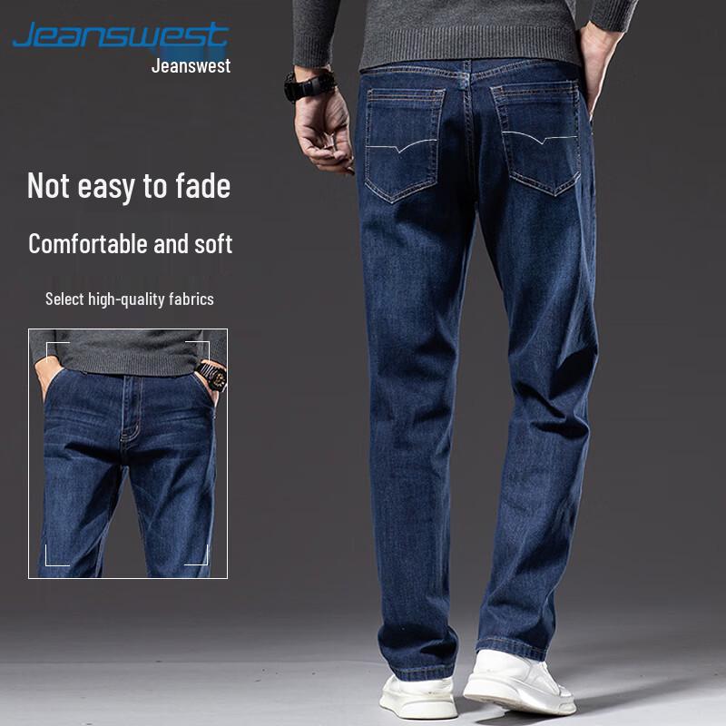 JEANSWEST Men's 2025 Autumn Loose Straight Leg Jeans